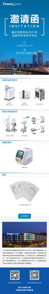 泌尿外科重庆尿动力分析仪