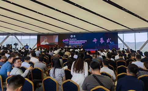 河北省学术年会