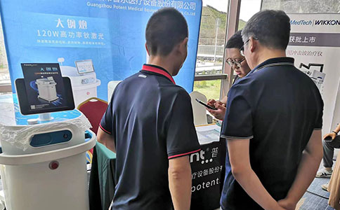 120W高功率钬激光