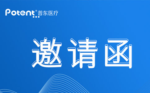 西部会议