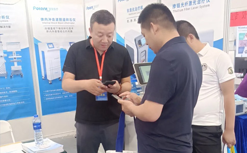120W高功率钬激光