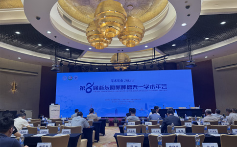 浙东泌尿
