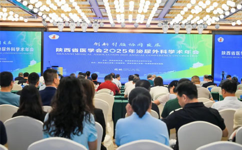 陕西省医学会