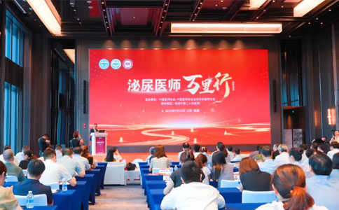泌尿医师万里行