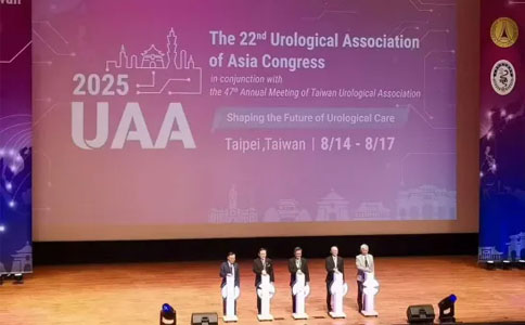 UAA