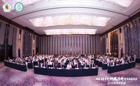 湖南省医学会泌尿外科