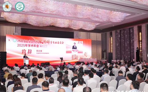 泌尿外科学专业委员会