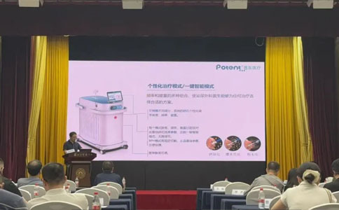 大钢炮钬激光治疗仪