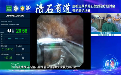 程跃教授团队