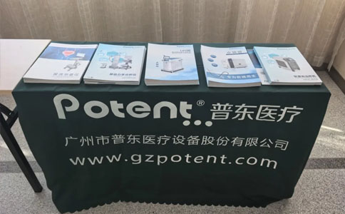 120W高功率钬激光 120W高功率钬激光