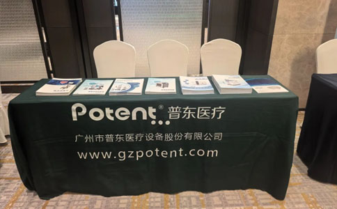 普东医疗 普东医疗