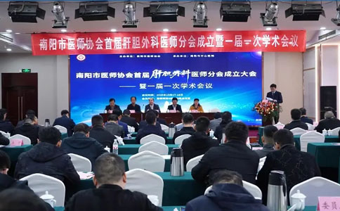 南阳肝胆外科领域 南阳肝胆外科领域