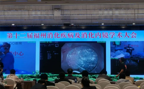 消化内镜研讨会