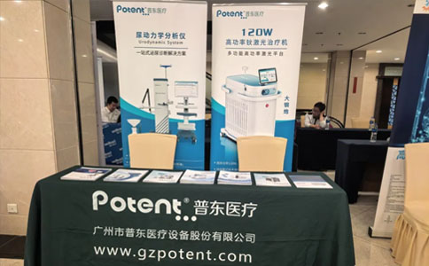 尿动力学分析仪