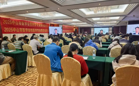 泌尿外科学术水平