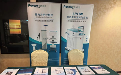 尿动力学分析仪