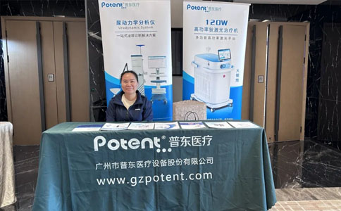 尿动力学分析仪