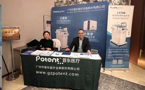 共促泌尿外科高质量发展