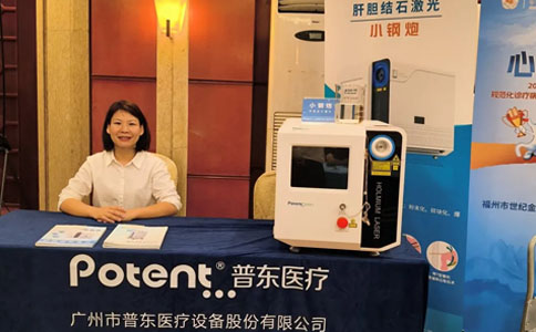 便携式钬激光治疗机 便携式钬激光治疗机