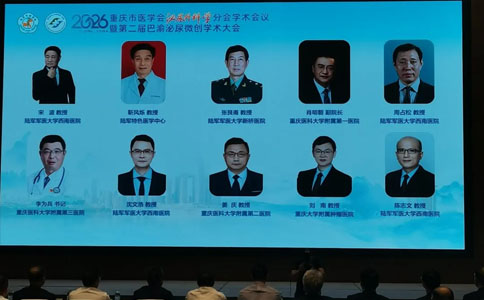 泌尿外科 泌尿外科