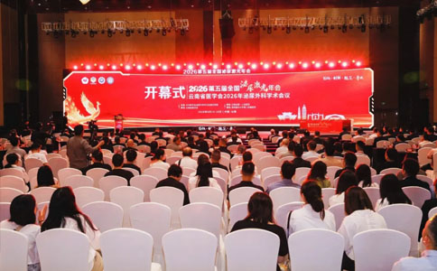 全国泌尿激光年会