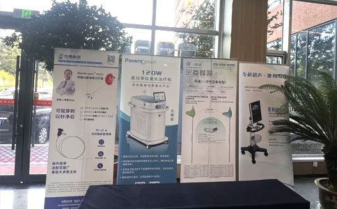 山东省老年医学学会 山东省老年医学学会